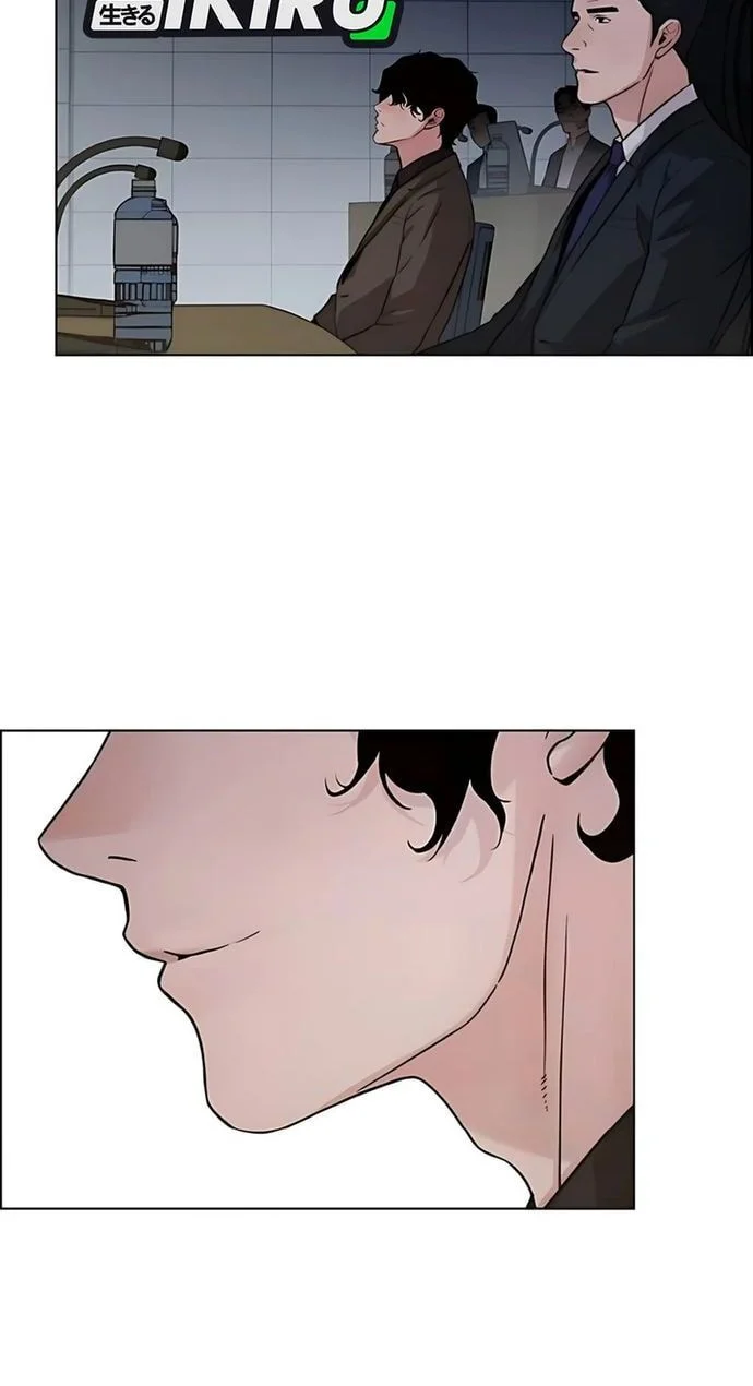 The Man Chapter 230 - halaman 15