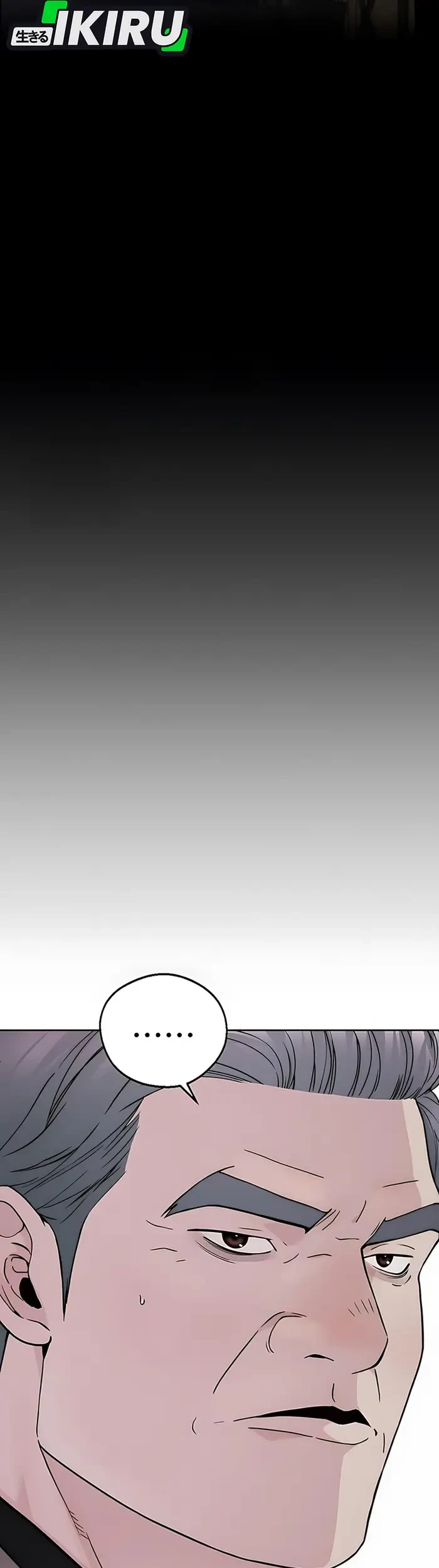 The Man Chapter 231 - halaman 11