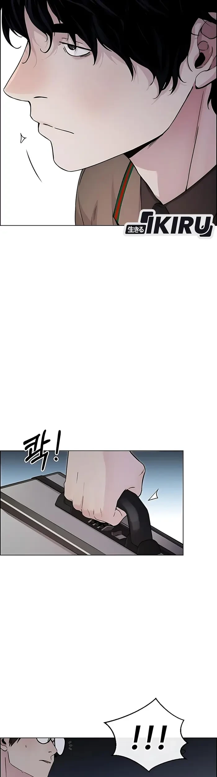 The Man Chapter 231 - halaman 17