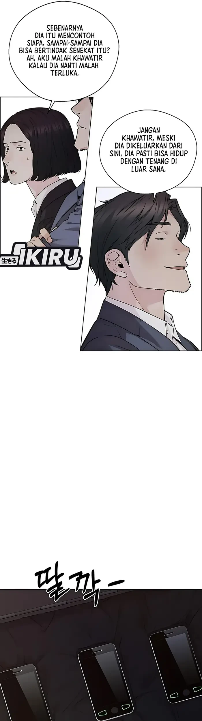 The Man Chapter 231 - halaman 19