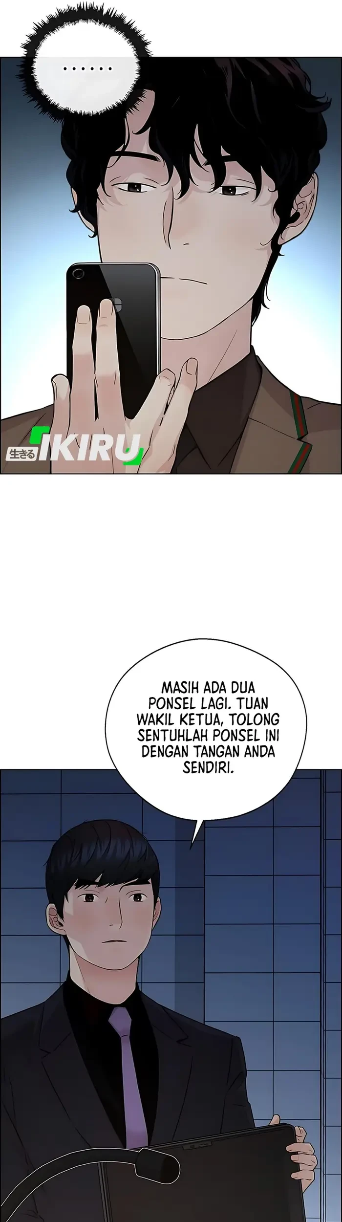 The Man Chapter 231 - halaman 23