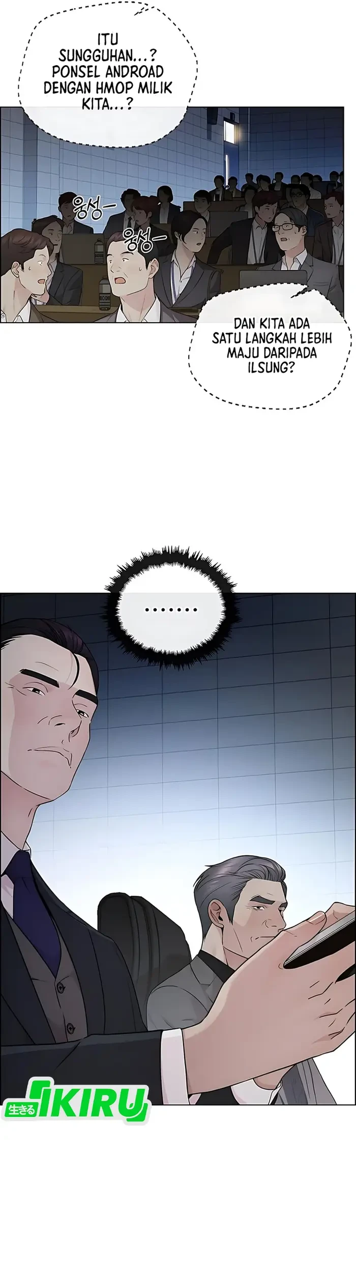 The Man Chapter 231 - halaman 27