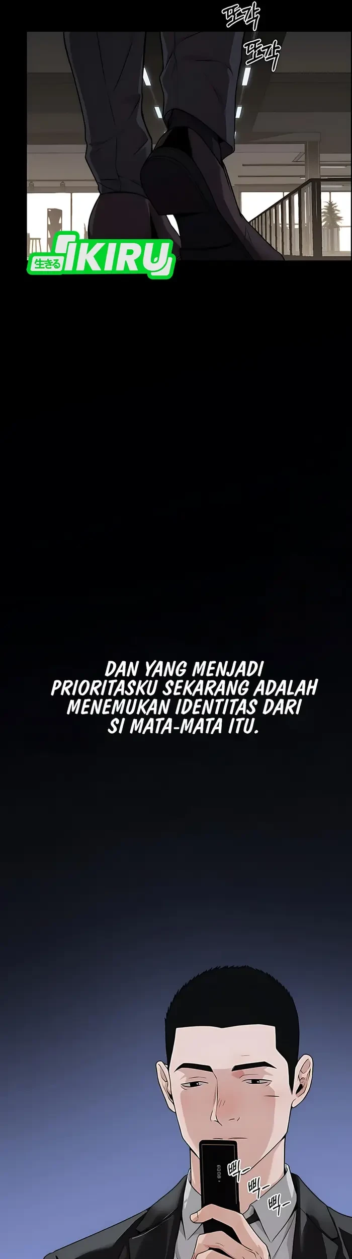 The Man Chapter 231 - halaman 3