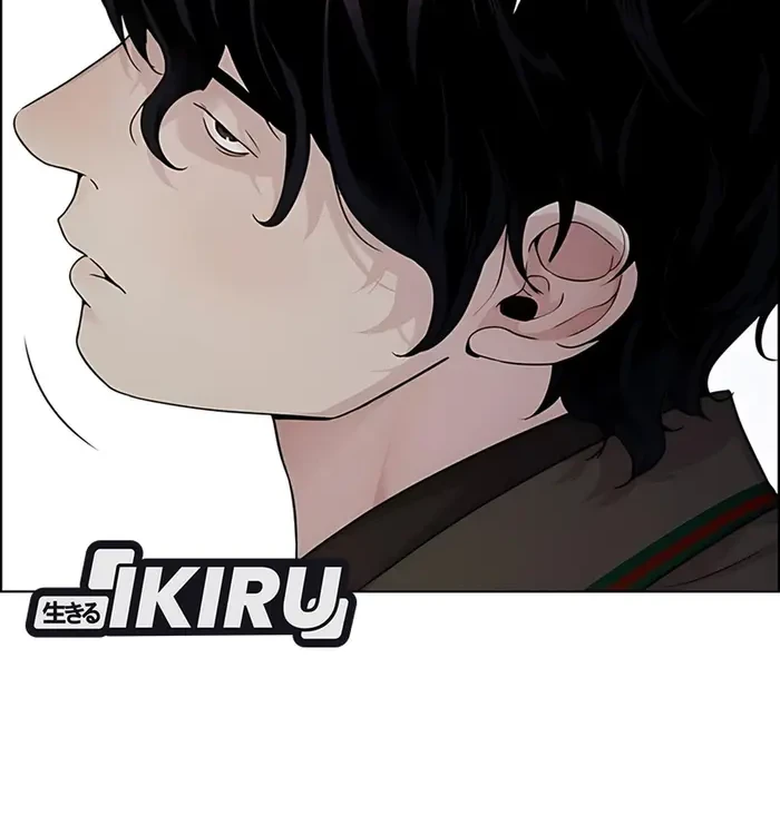 The Man Chapter 231 - halaman 30