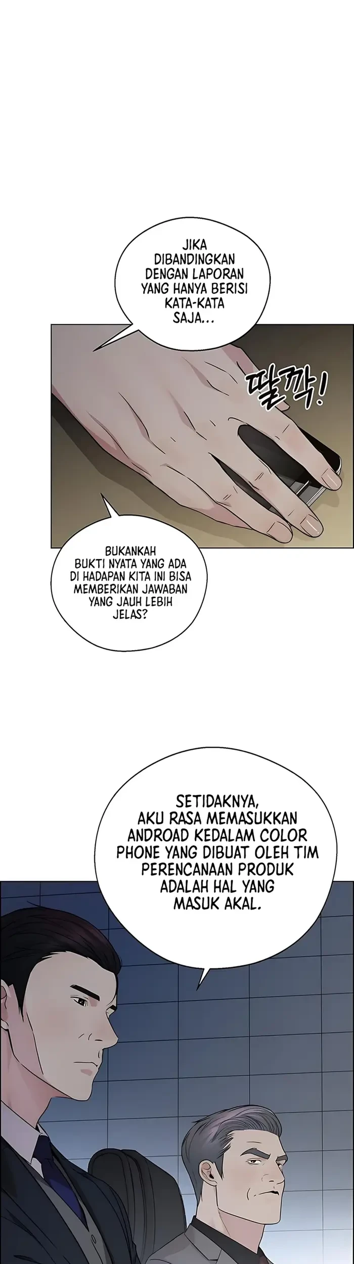 The Man Chapter 231 - halaman 31