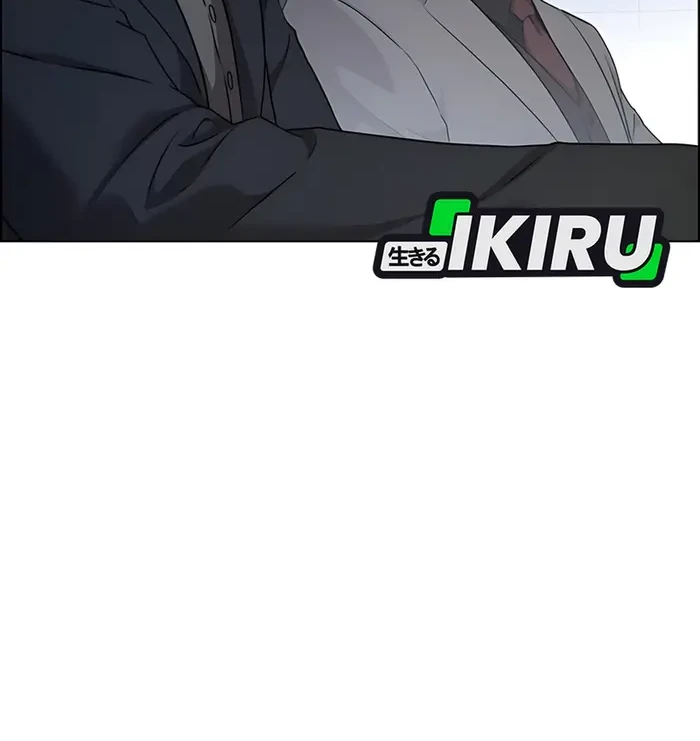 The Man Chapter 231 - halaman 32