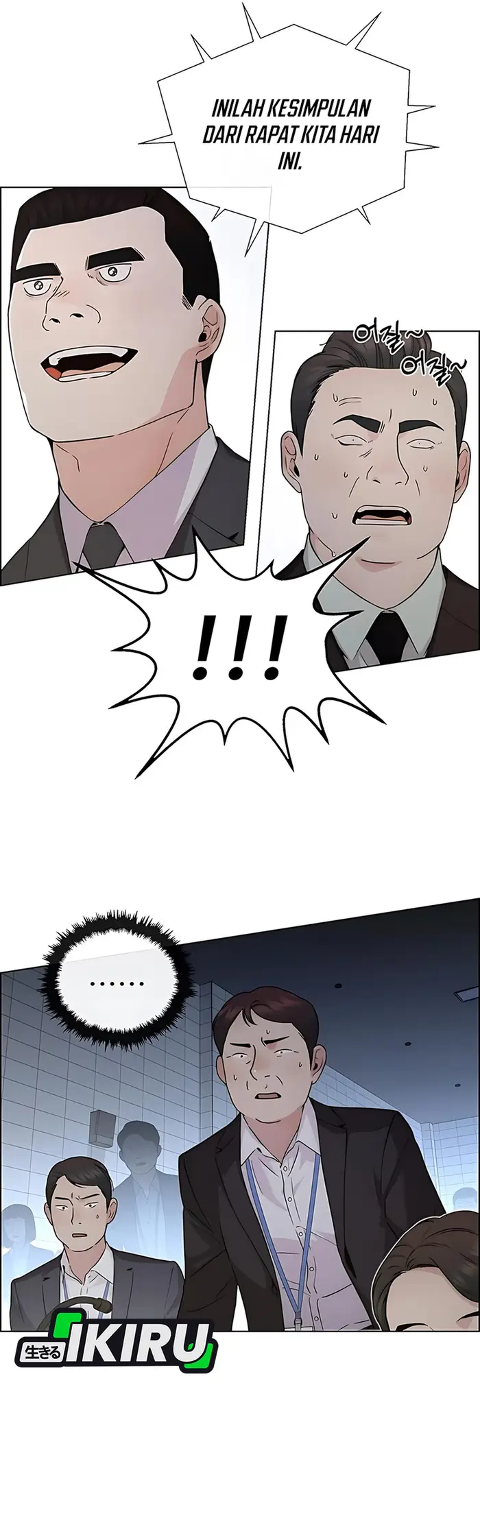 The Man Chapter 231 - halaman 42