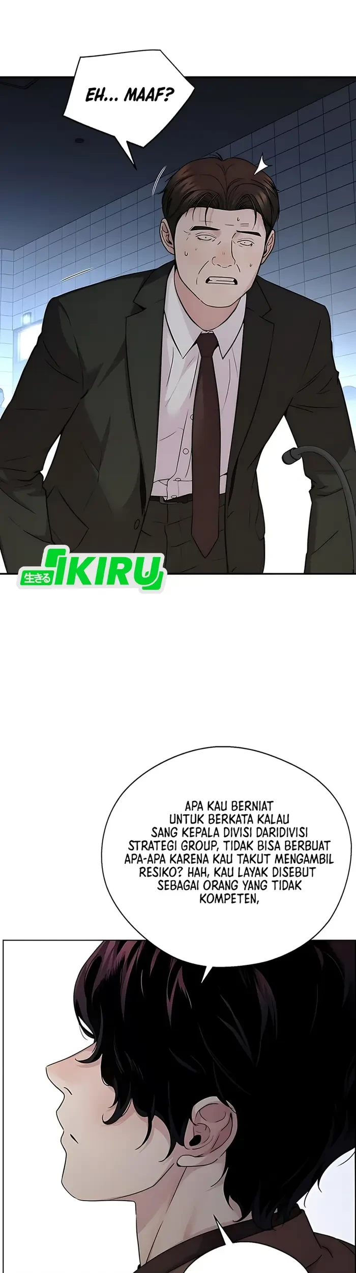 The Man Chapter 231 - halaman 47