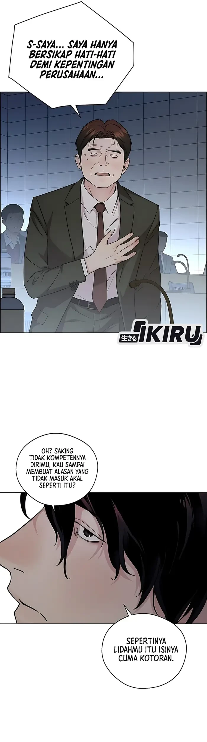 The Man Chapter 231 - halaman 49