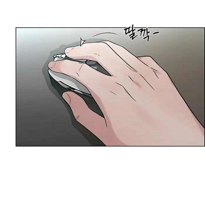 The Man Chapter 231 - halaman 58