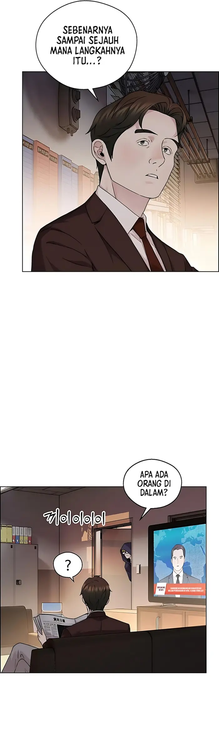 The Man Chapter 231 - halaman 69