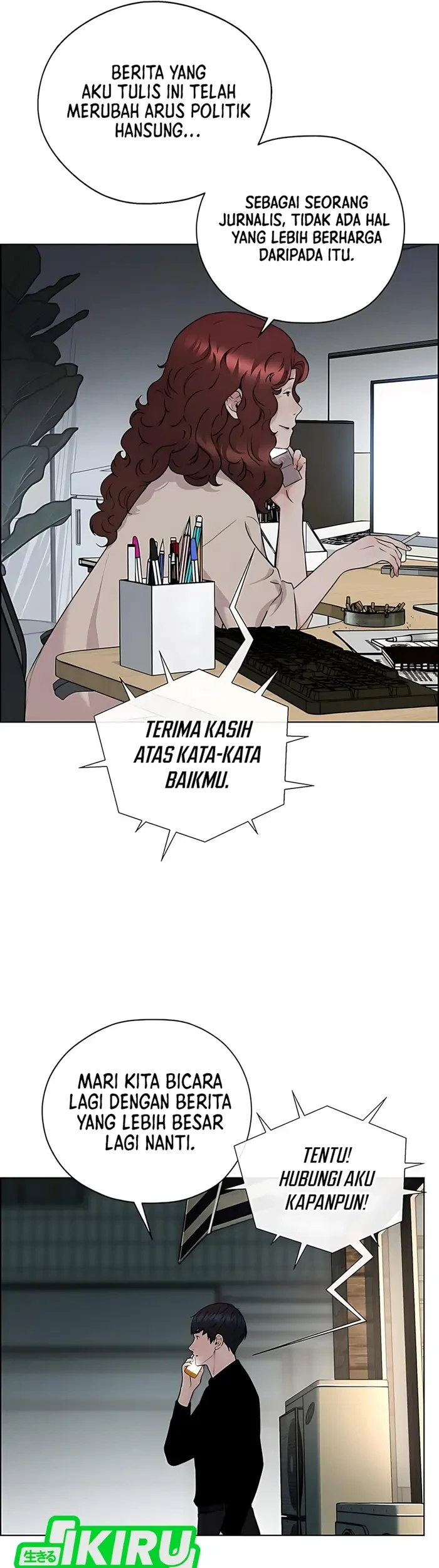 The Man Chapter 231 - halaman 75