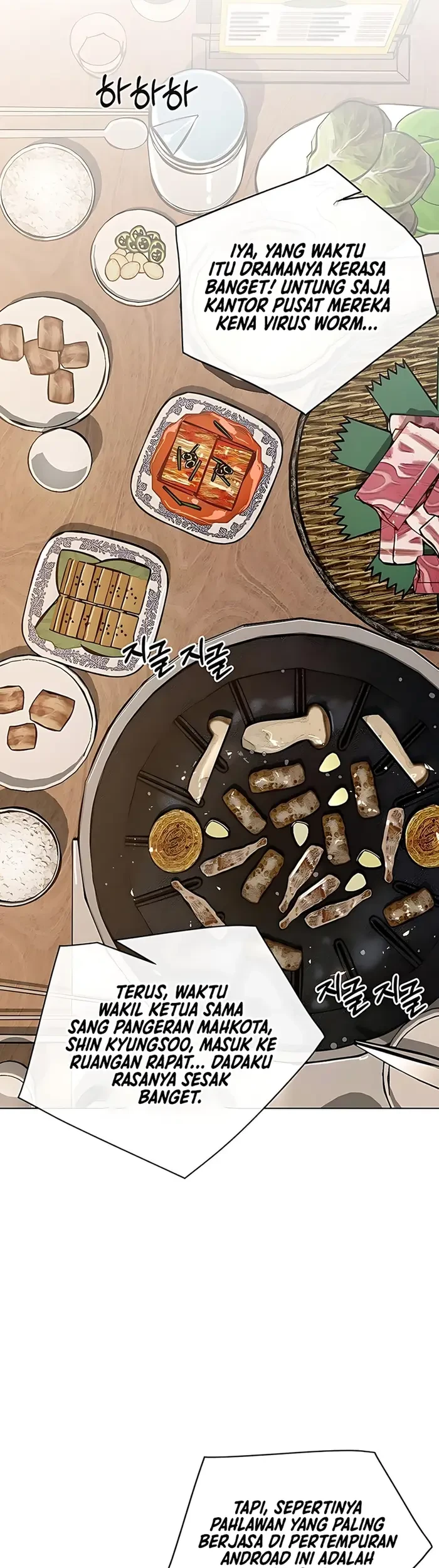 The Man Chapter 231 - halaman 79