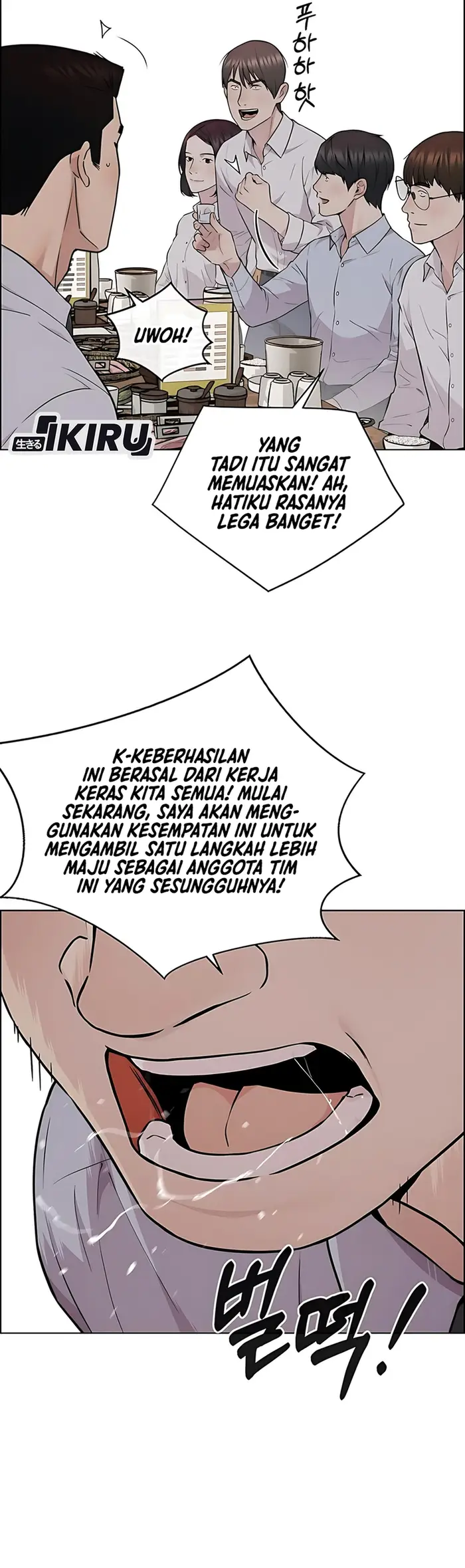 The Man Chapter 231 - halaman 81