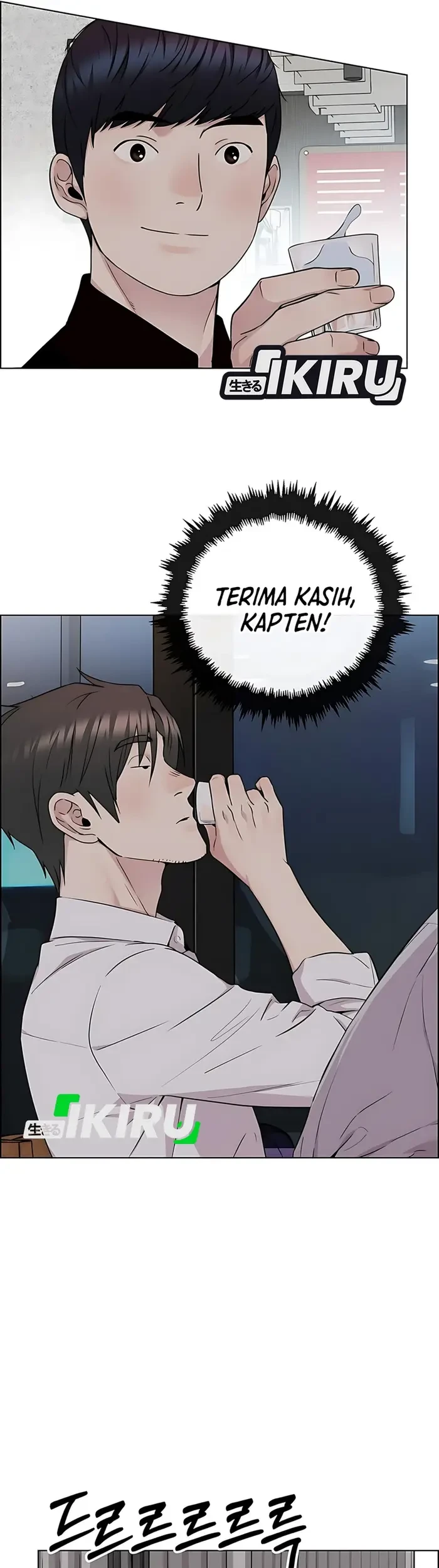 The Man Chapter 231 - halaman 84
