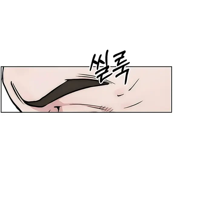 The Man Chapter 231 - halaman 92