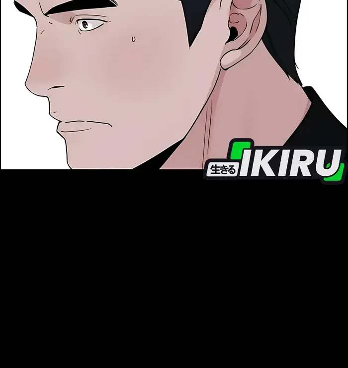 The Man Chapter 232 - halaman 4
