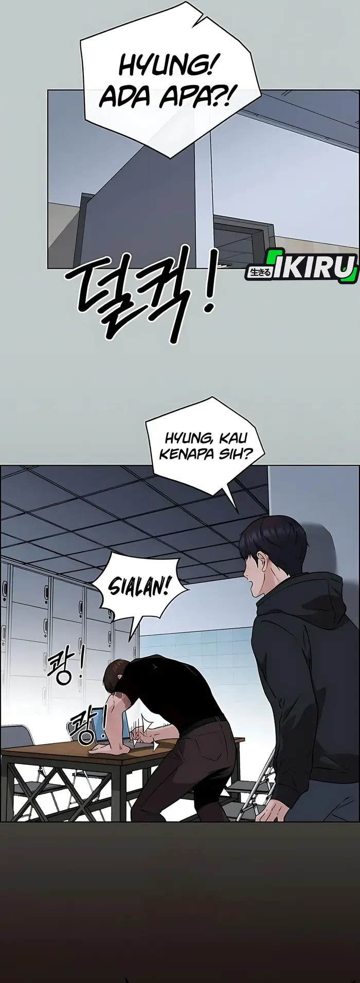 The Man Chapter 232 - halaman 67