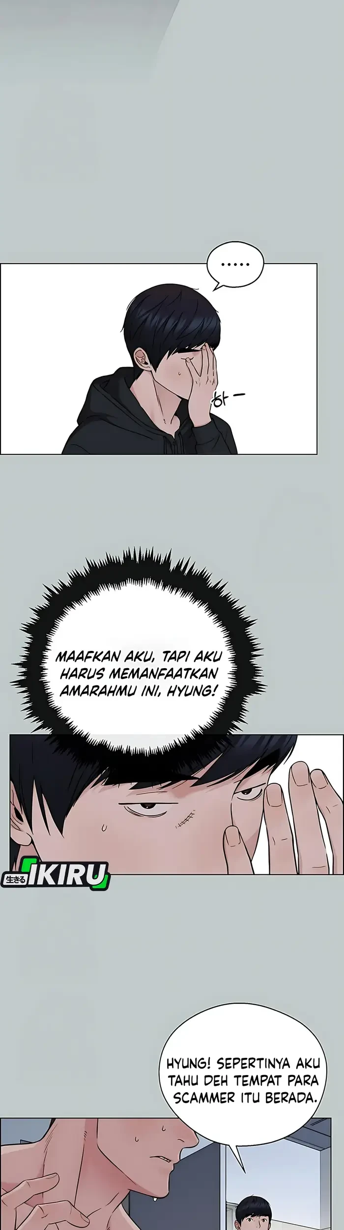 The Man Chapter 232 - halaman 71
