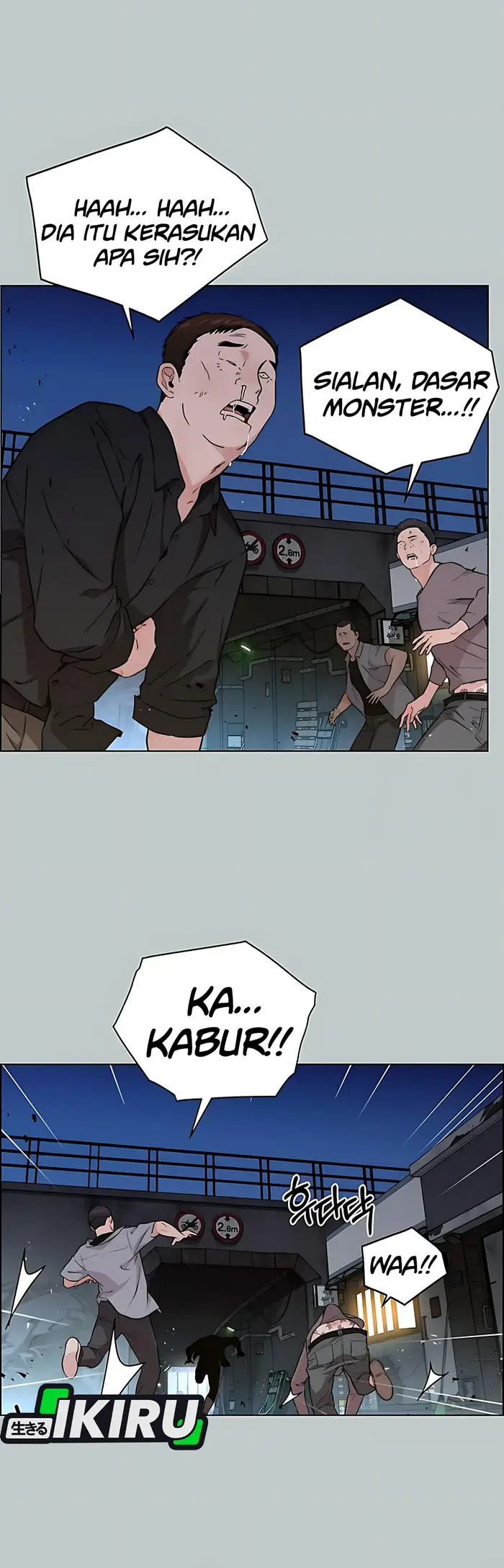 The Man Chapter 232 - halaman 75