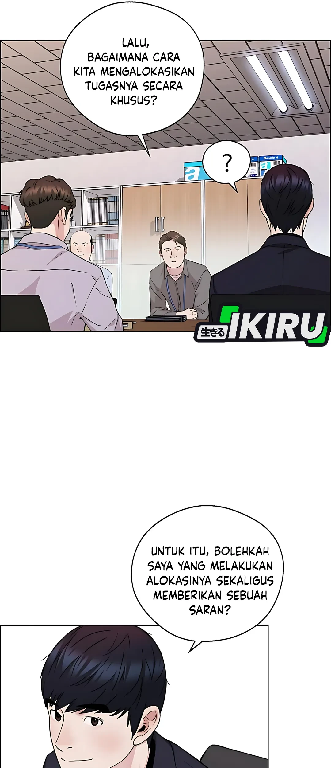 The Man Chapter 233 - halaman 27