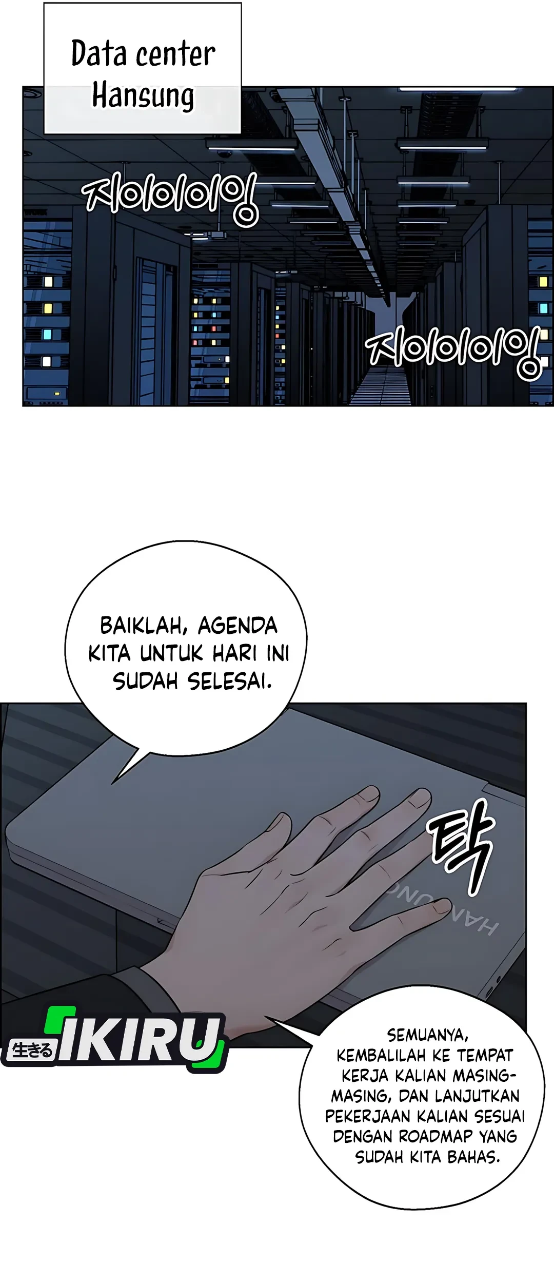 The Man Chapter 233 - halaman 33