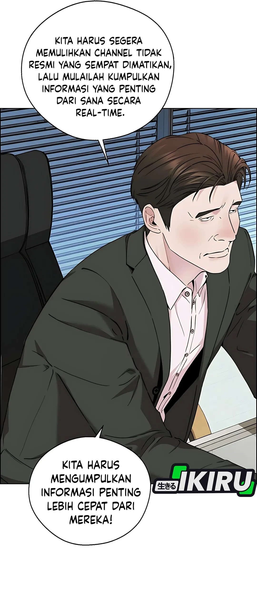 The Man Chapter 233 - halaman 69