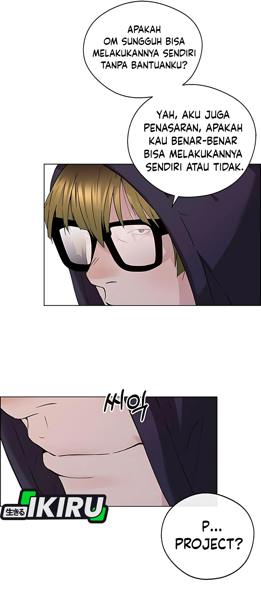 The Man Chapter 233 - halaman 7