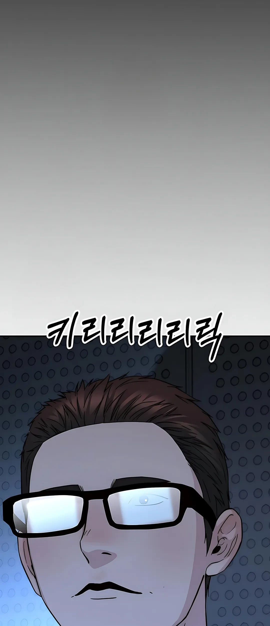 The Man Chapter 233 - halaman 89