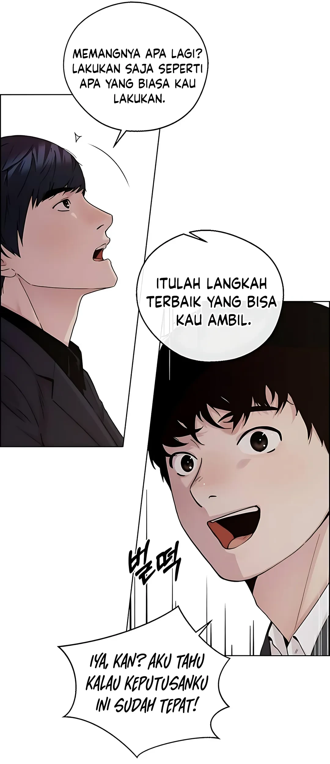 The Man Chapter 234 - halaman 103