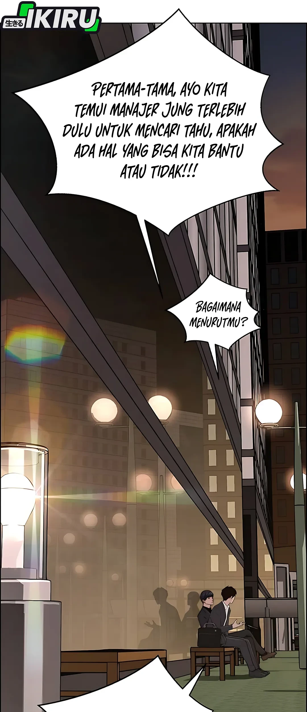 The Man Chapter 234 - halaman 105