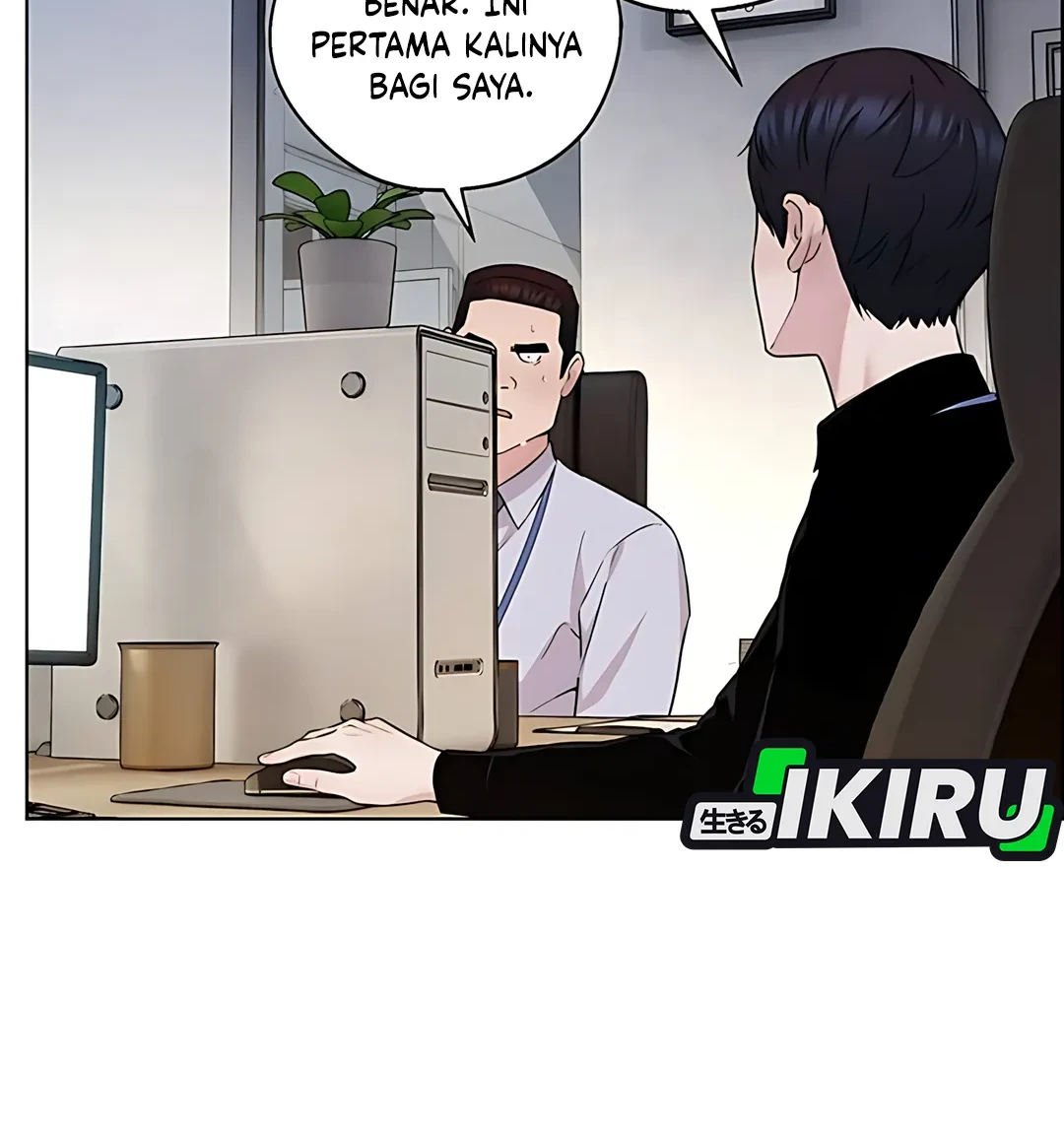 The Man Chapter 234 - halaman 12