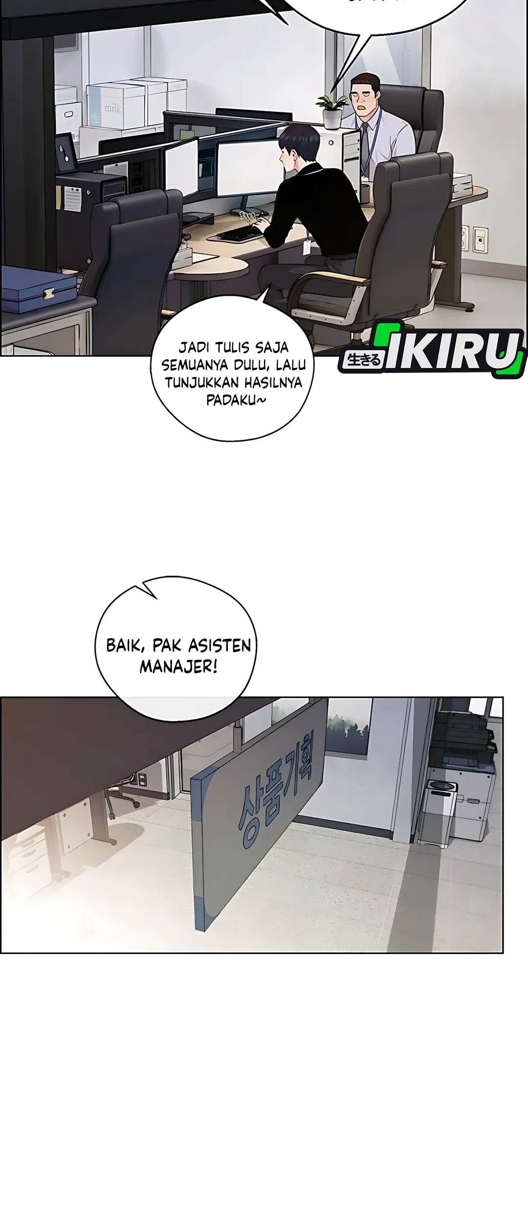 The Man Chapter 234 - halaman 14