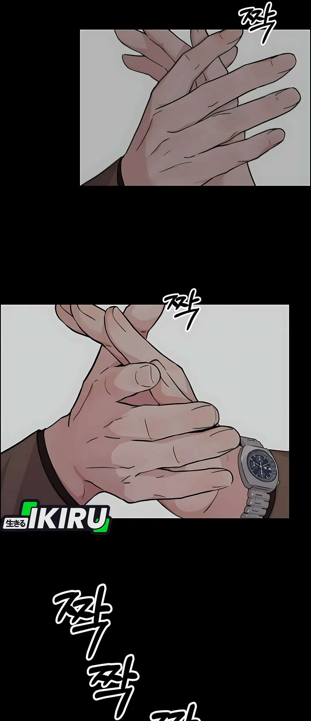 The Man Chapter 234 - halaman 29