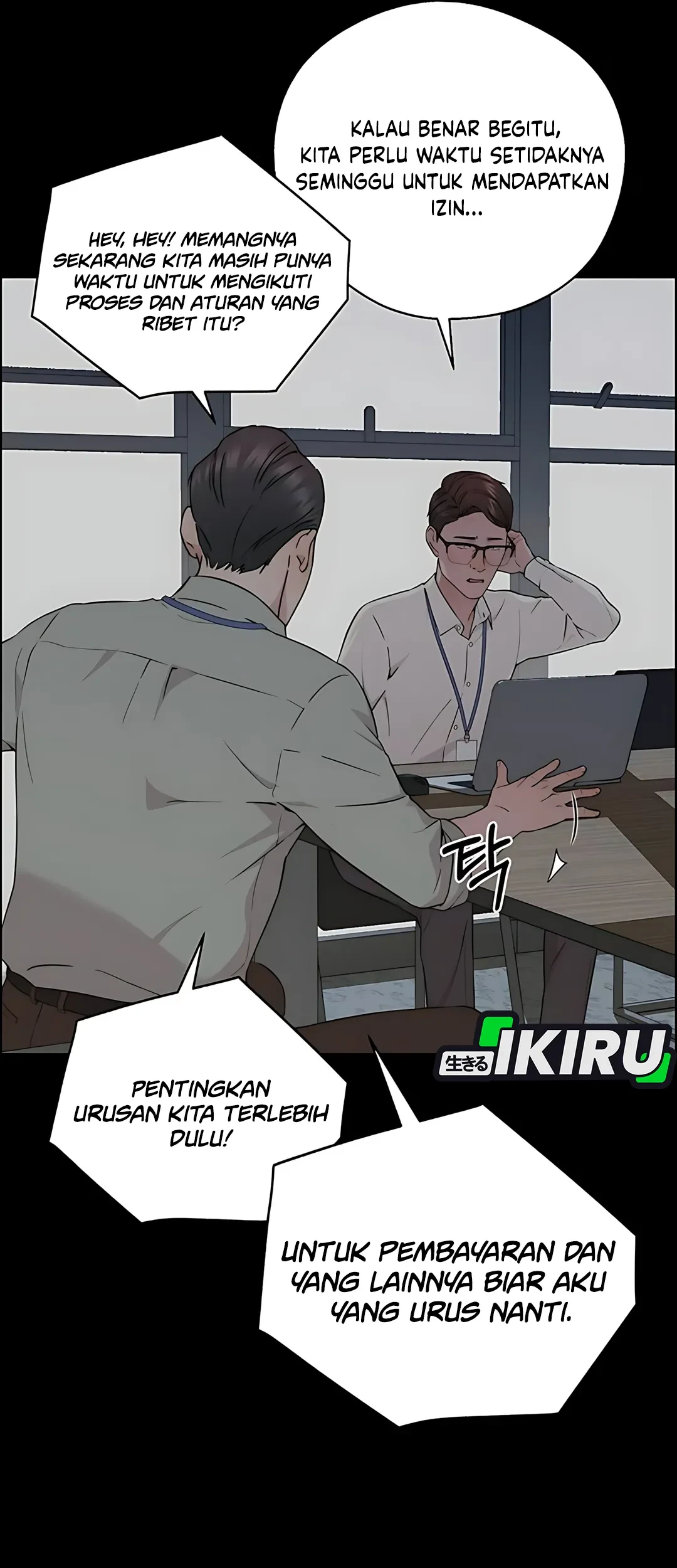 The Man Chapter 234 - halaman 47