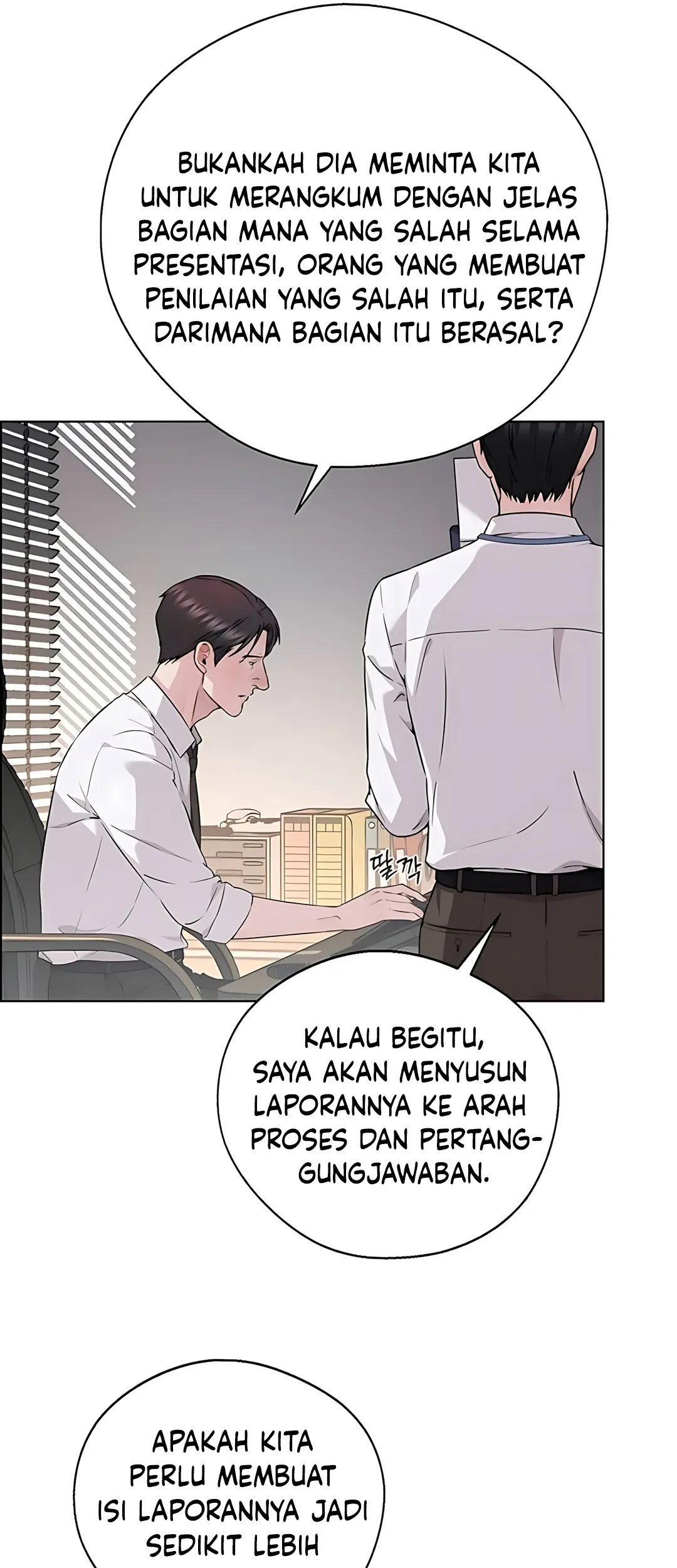 The Man Chapter 234 - halaman 5