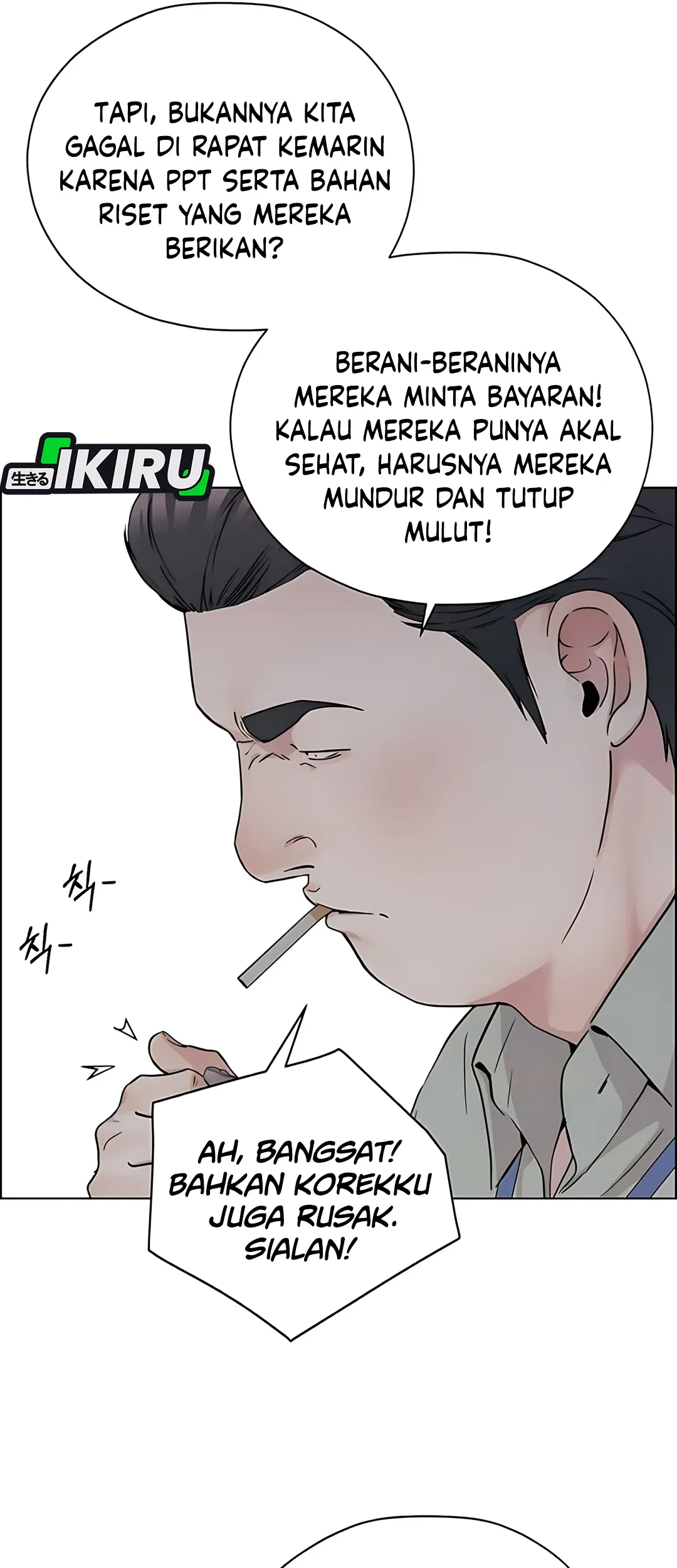The Man Chapter 234 - halaman 57