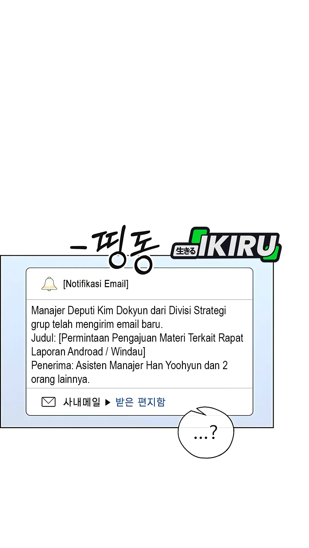 The Man Chapter 234 - halaman 8