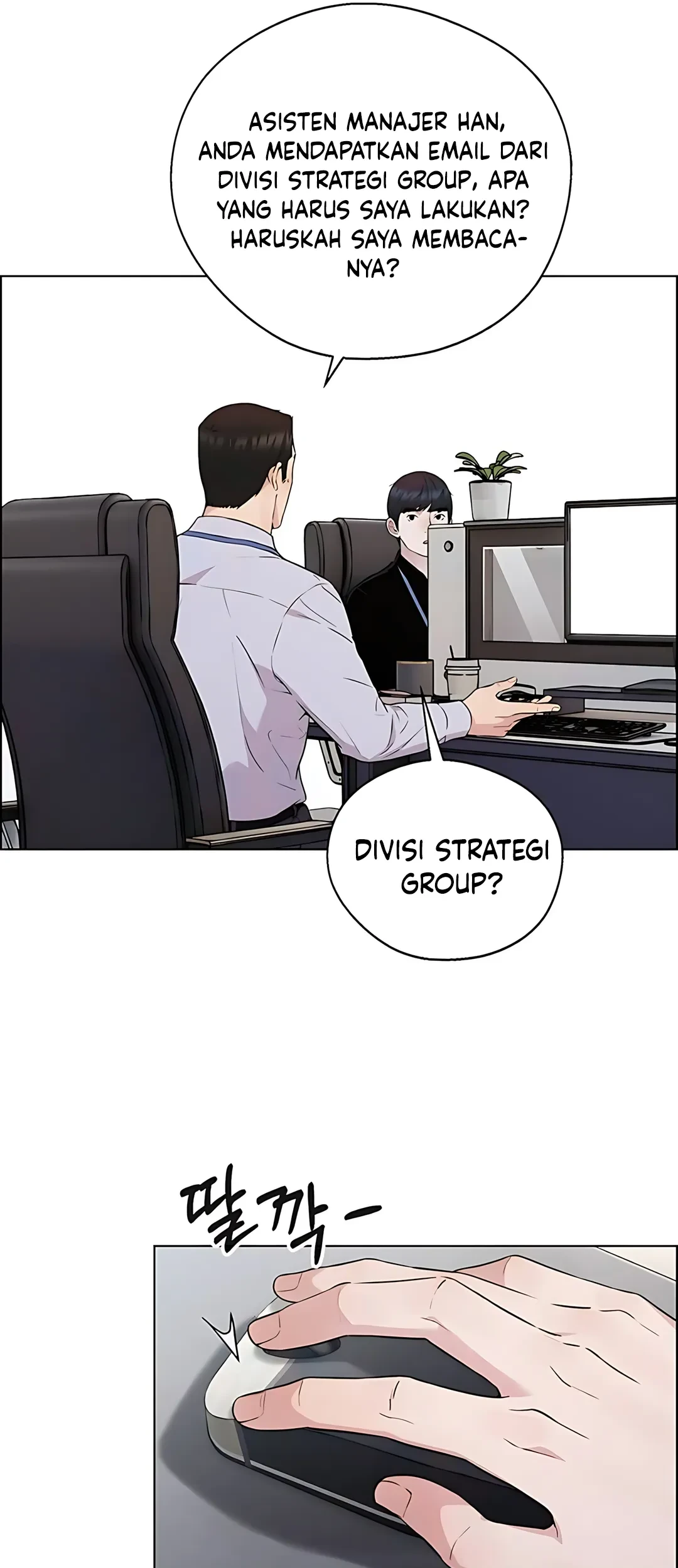 The Man Chapter 234 - halaman 9