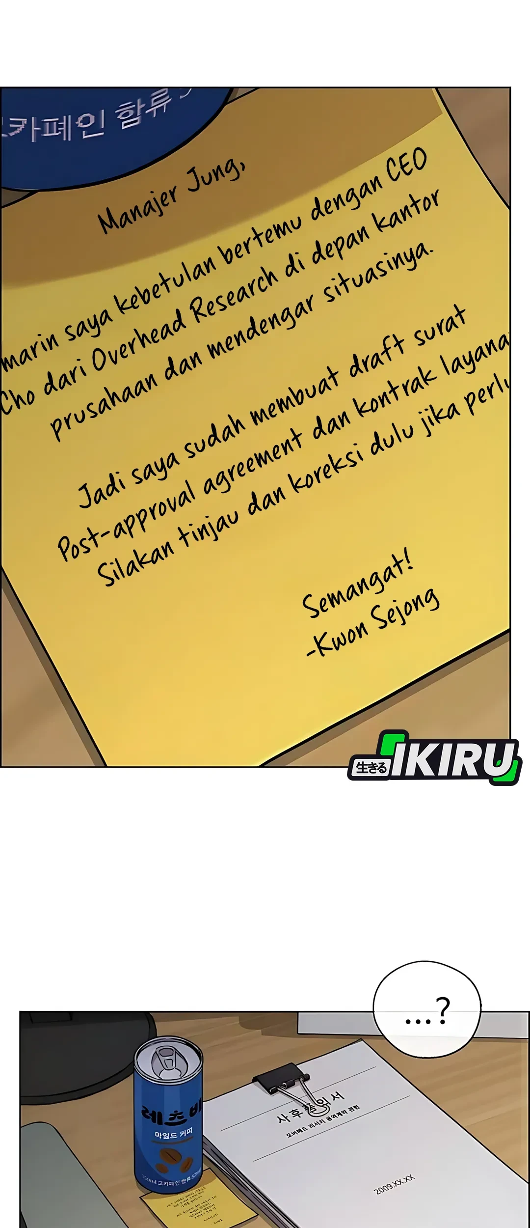 The Man Chapter 235 - halaman 37
