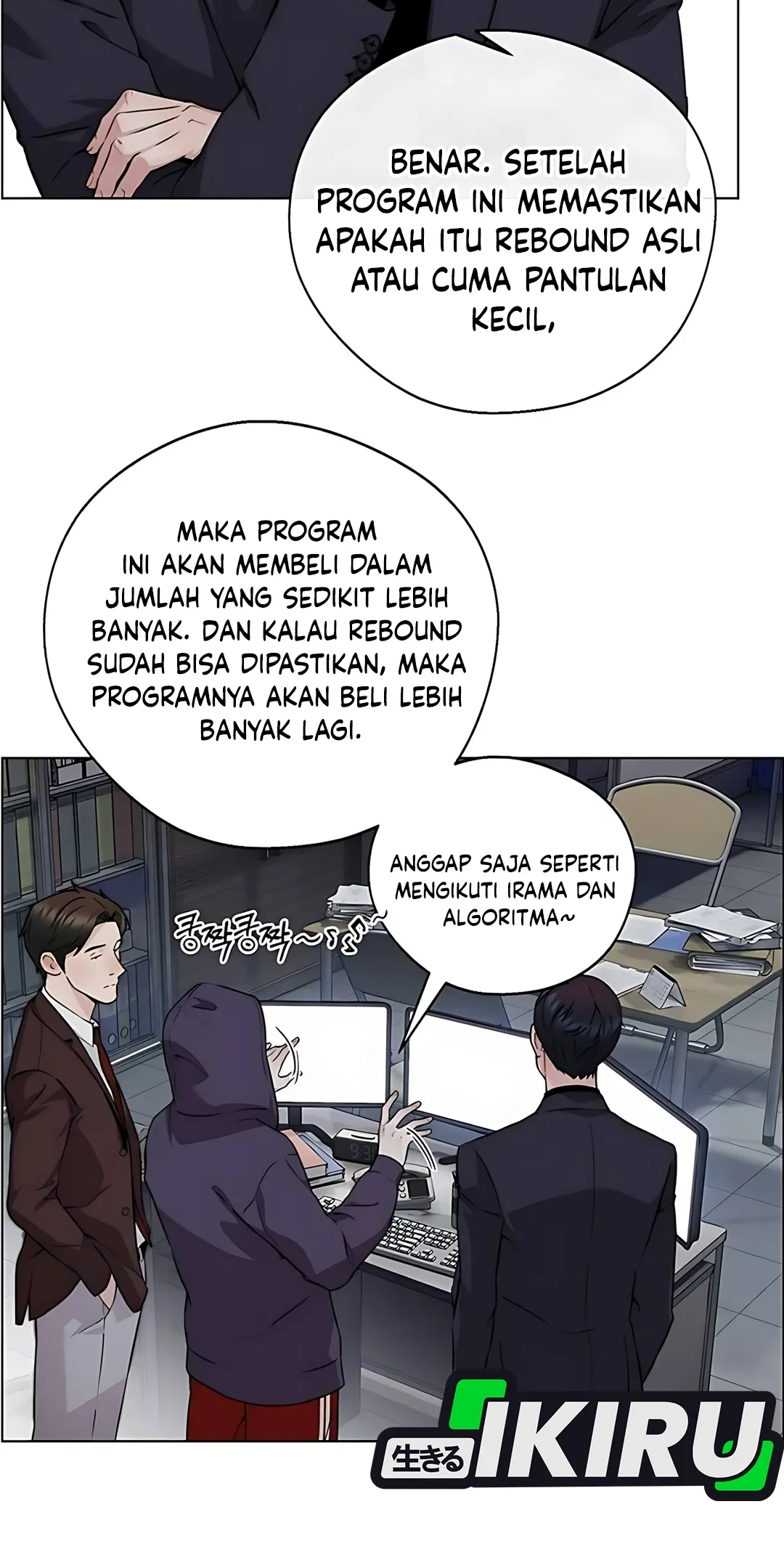 The Man Chapter 235 - halaman 4