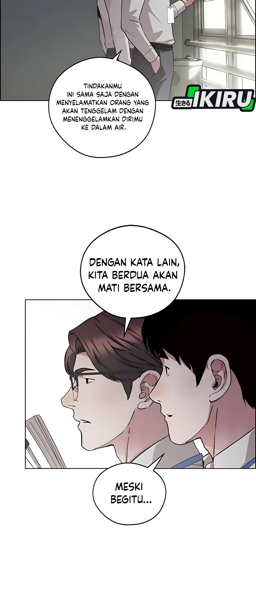 The Man Chapter 235 - halaman 46