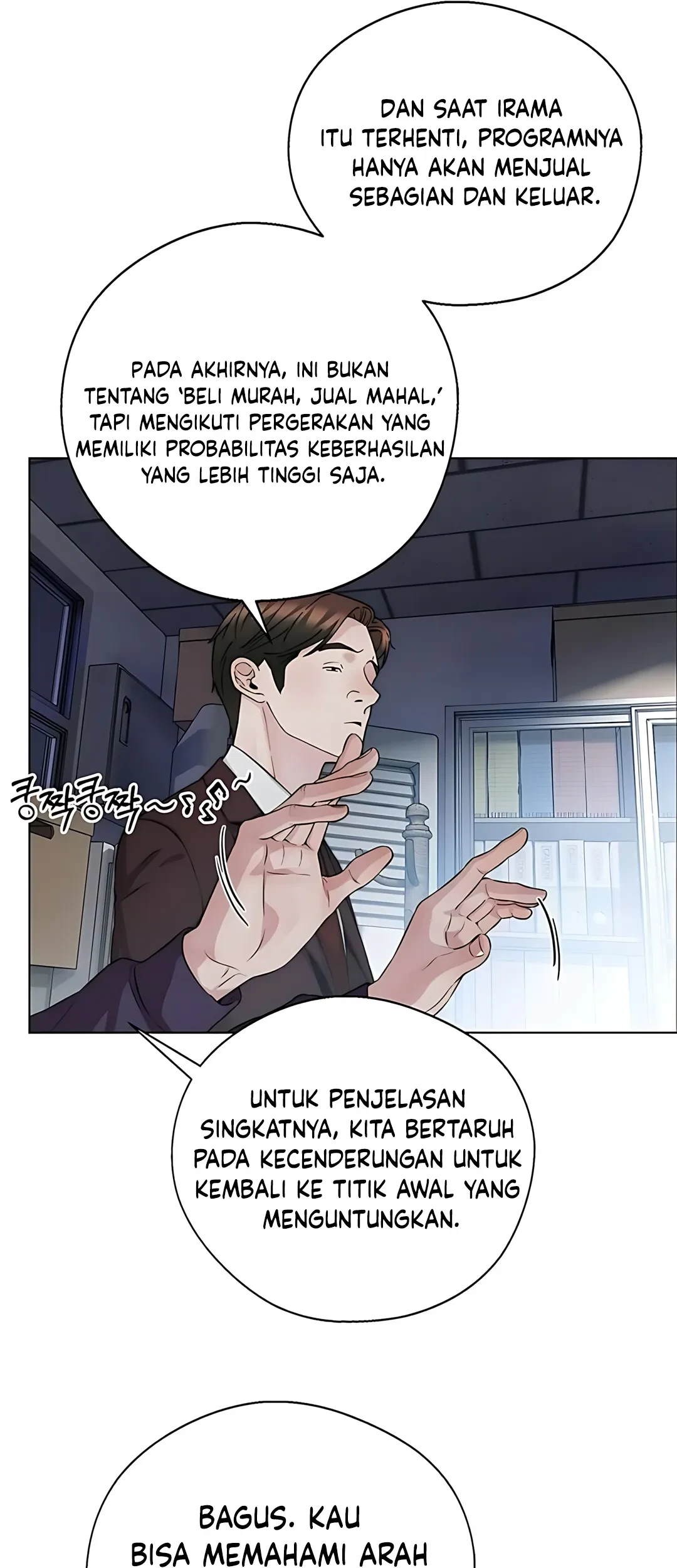The Man Chapter 235 - halaman 5