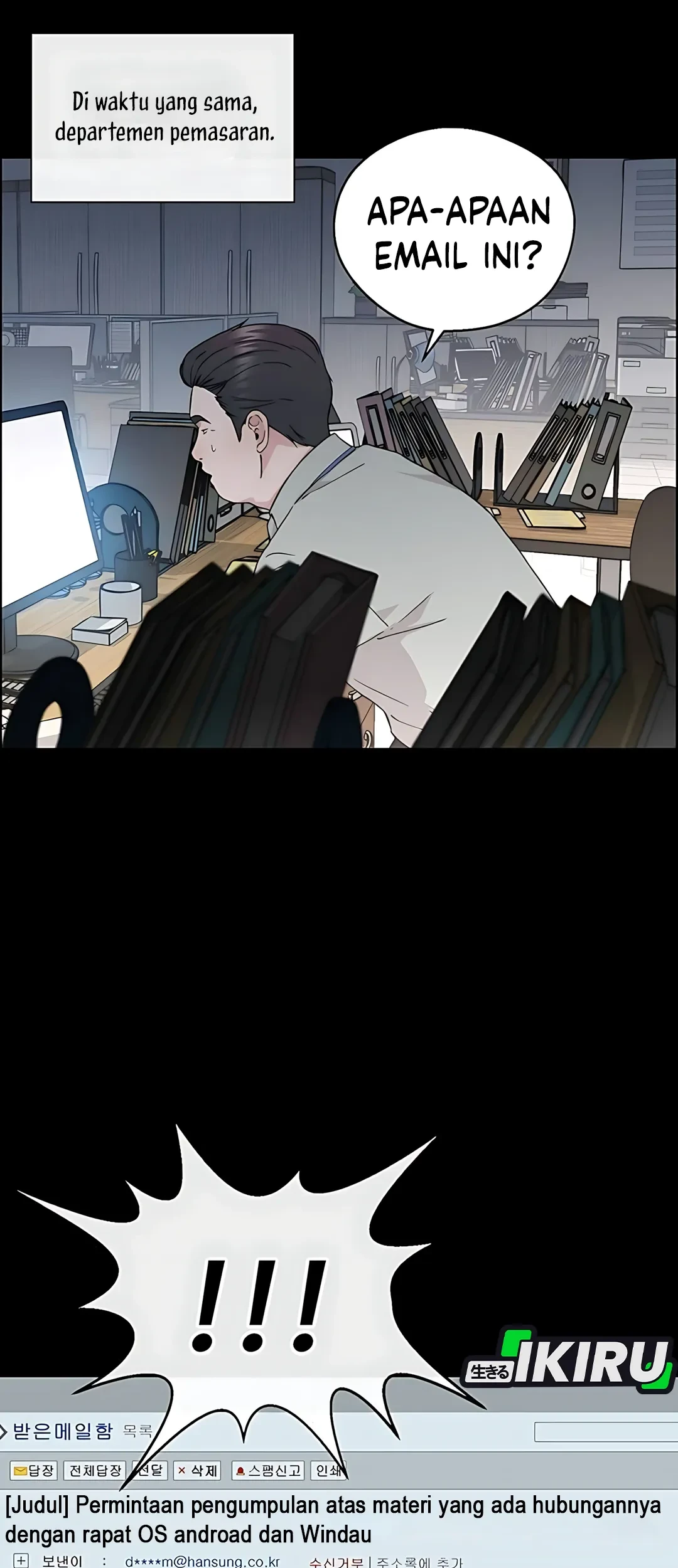 The Man Chapter 235 - halaman 61