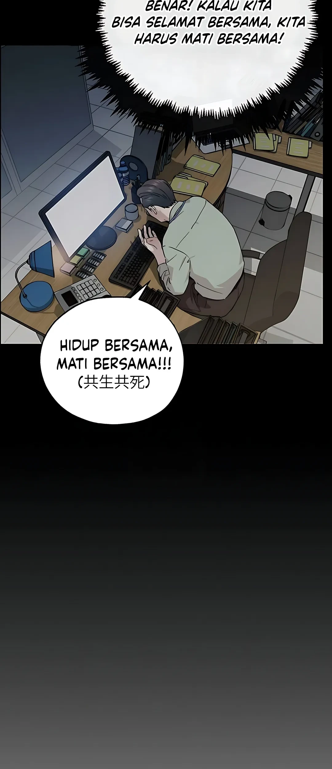 The Man Chapter 235 - halaman 66