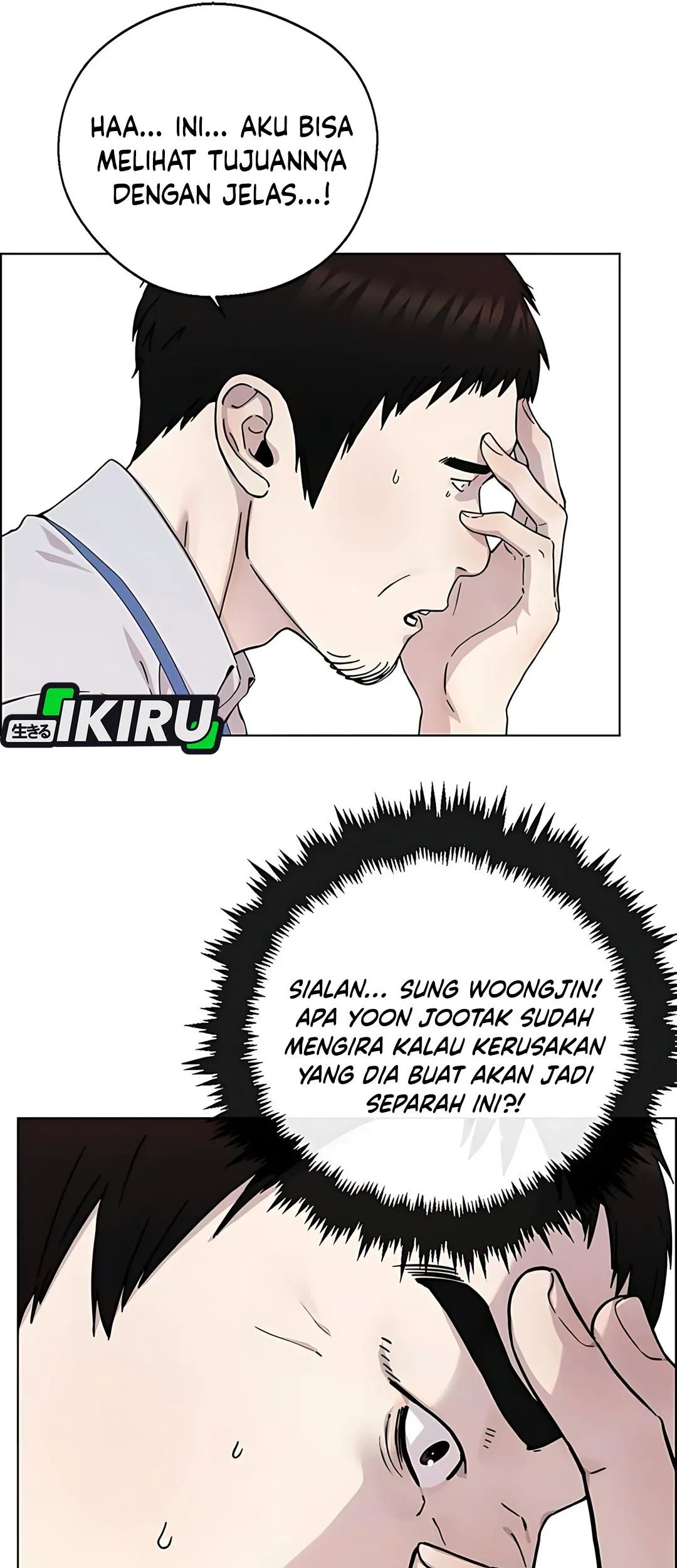 The Man Chapter 235 - halaman 69