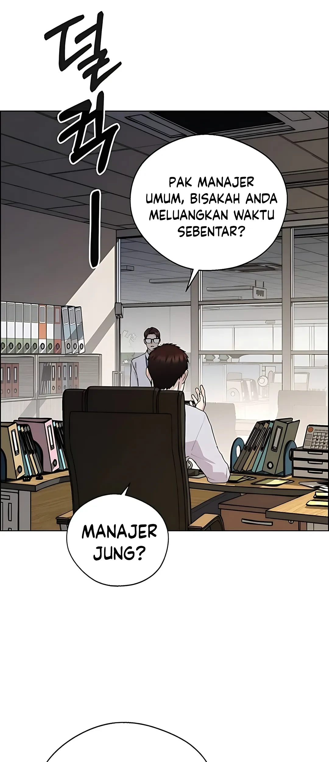 The Man Chapter 235 - halaman 71