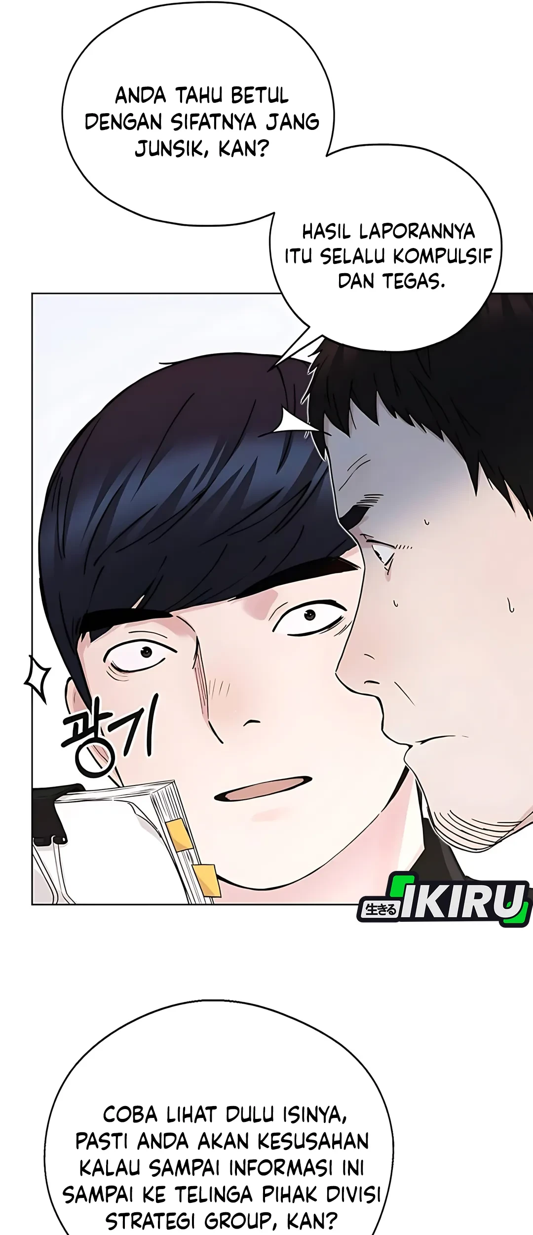 The Man Chapter 235 - halaman 81