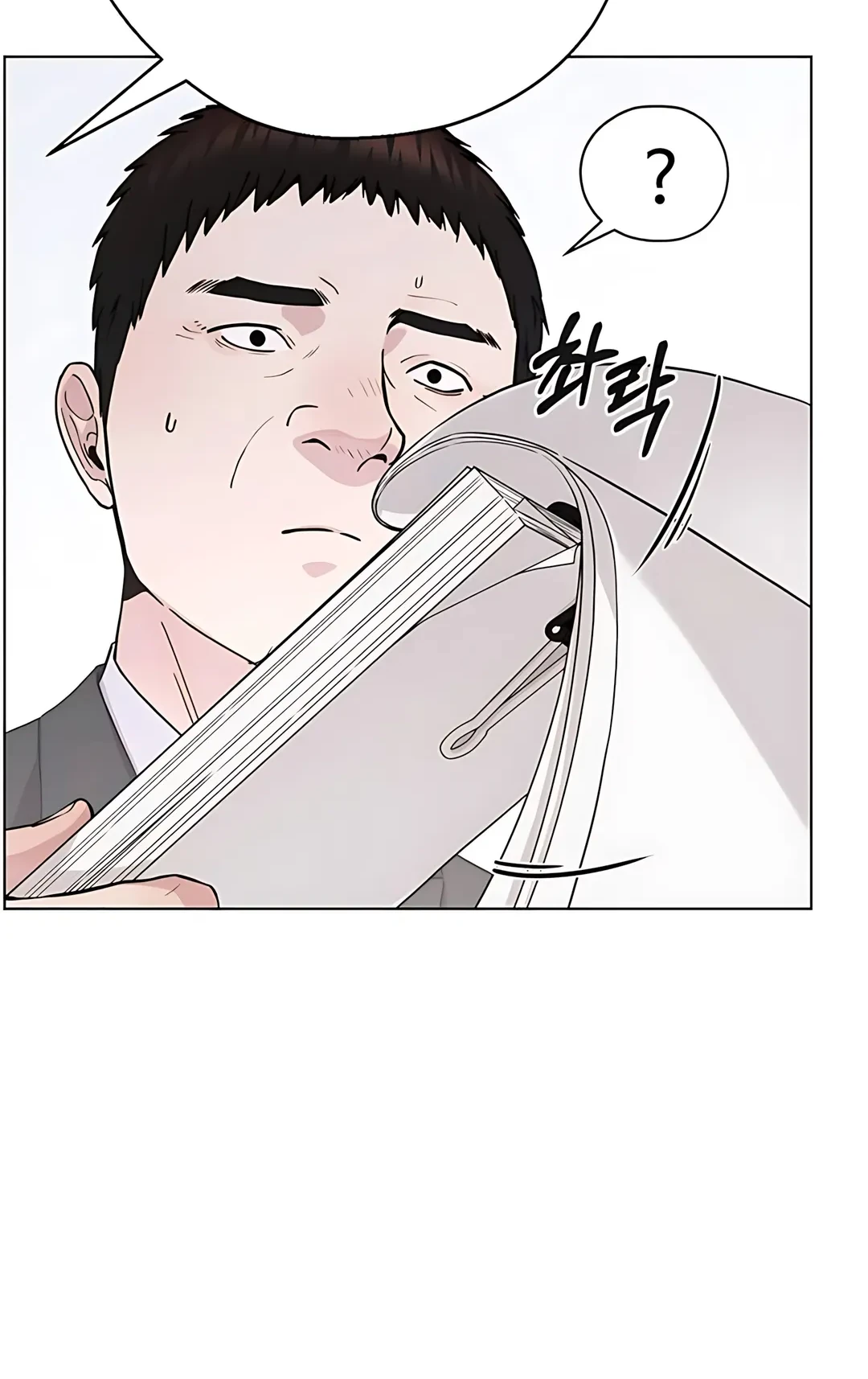 The Man Chapter 235 - halaman 82