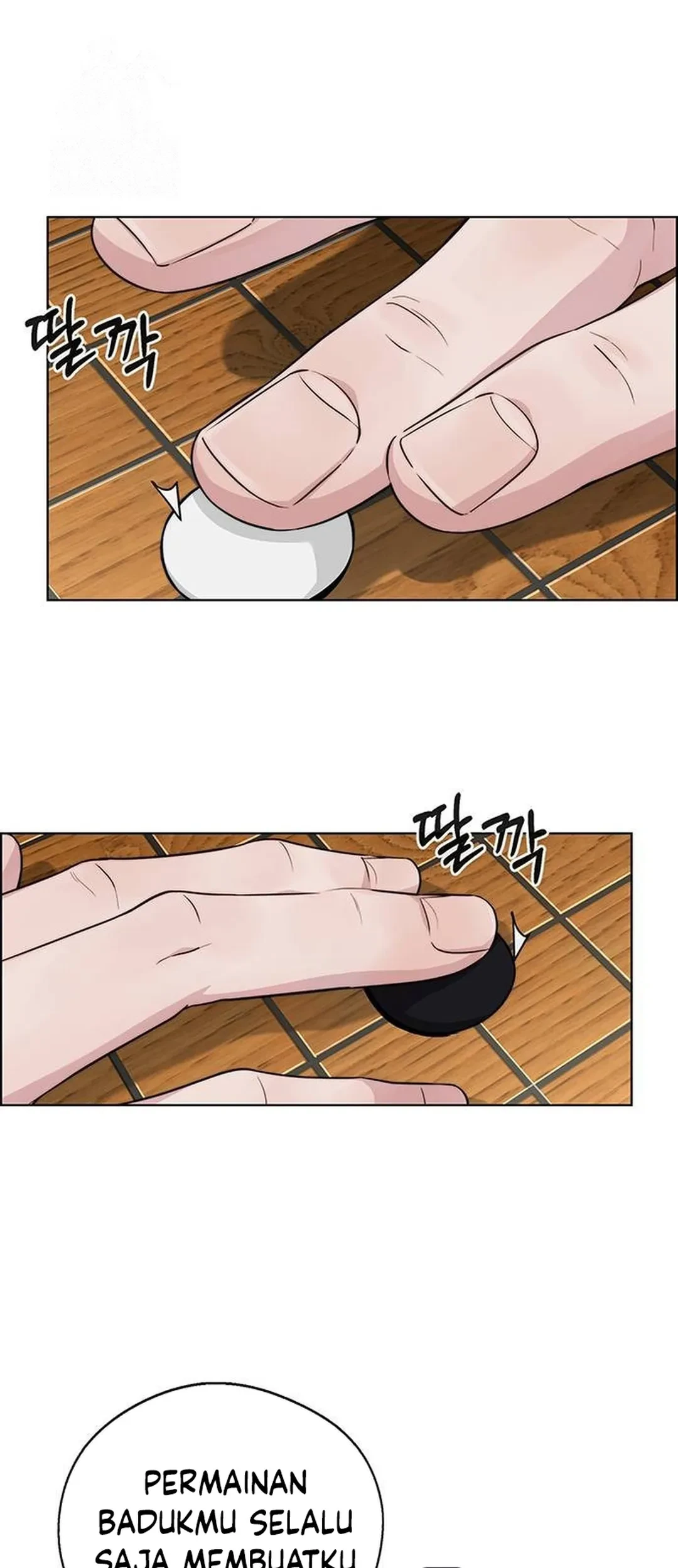 The Man Chapter 236 - halaman 19